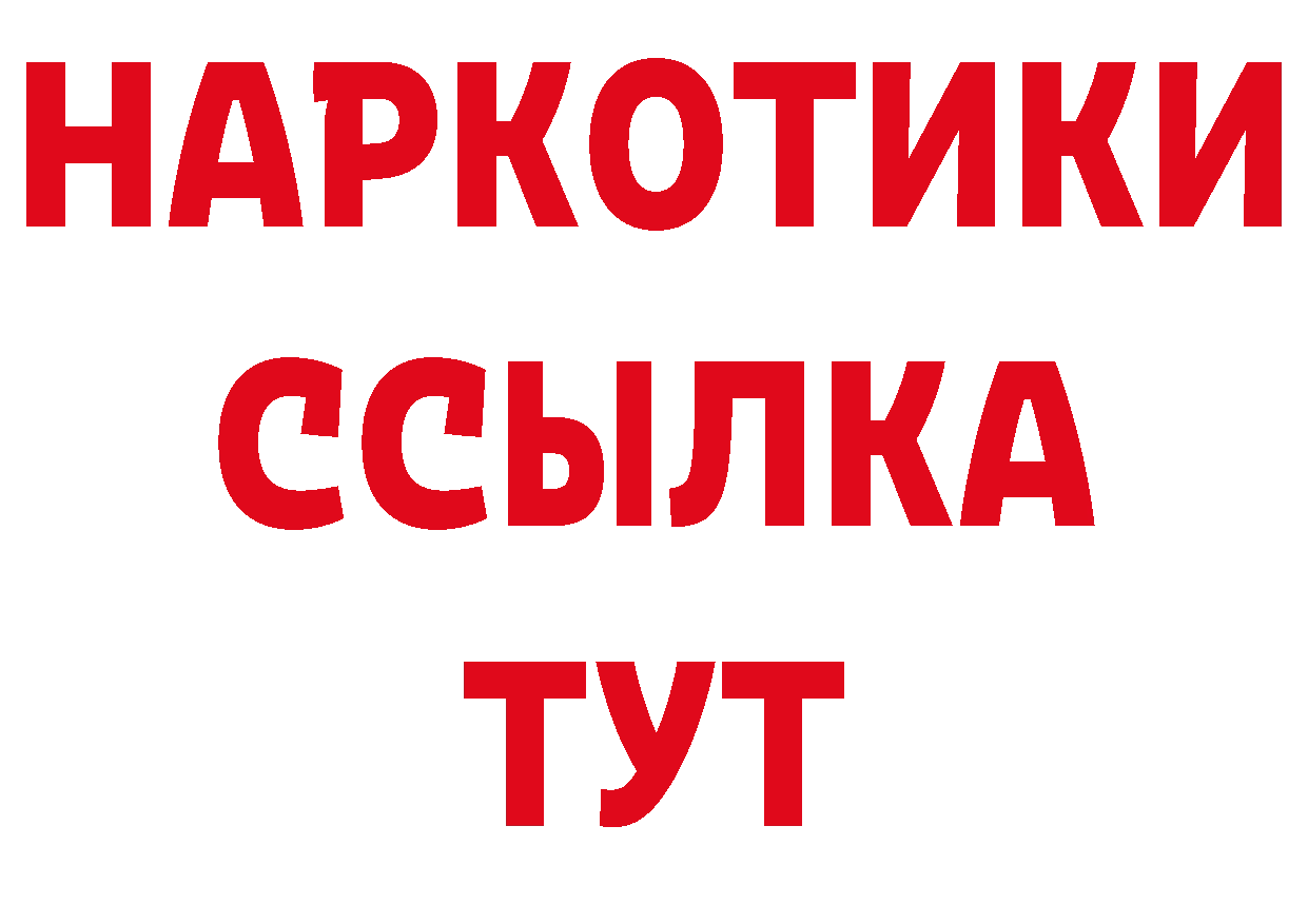 Наркошоп дарк нет наркотические препараты Казань